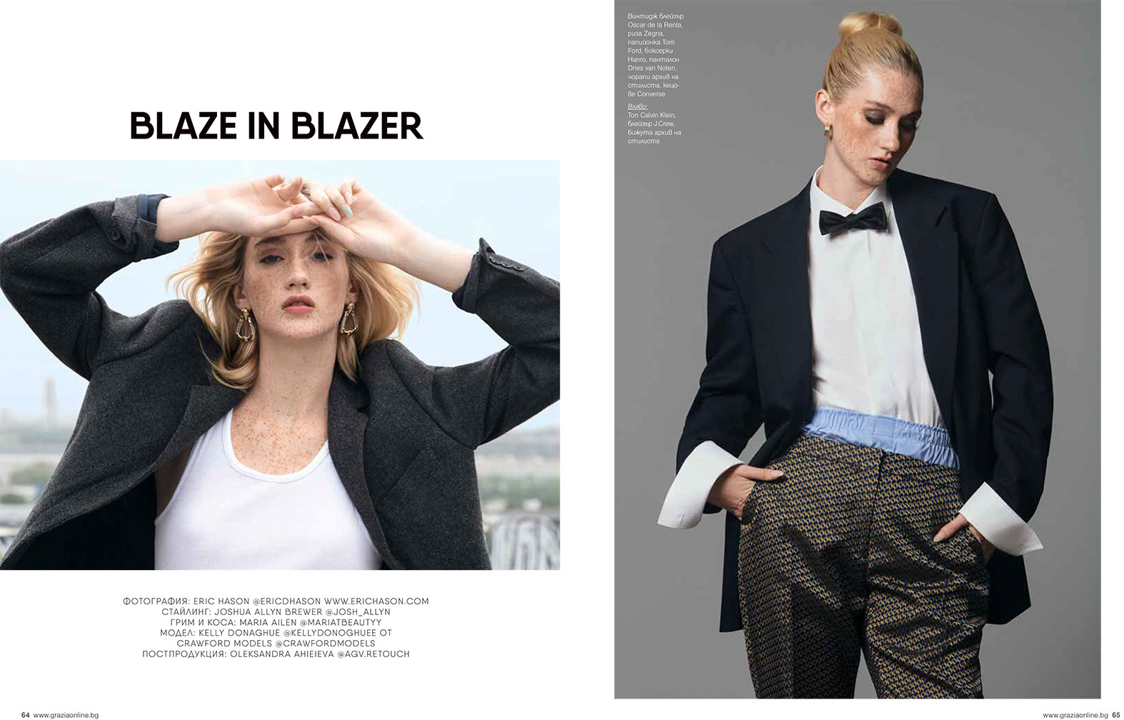 Unveiling Elegance: Blaze in Blazer Editorial Lights up Grazia Bulgaria